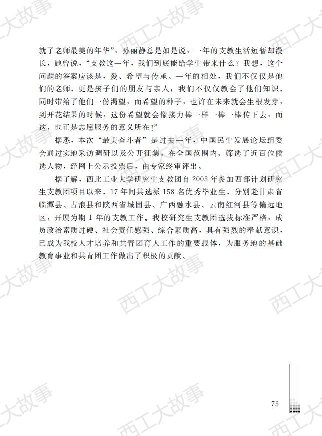 yl6809永利检测中心