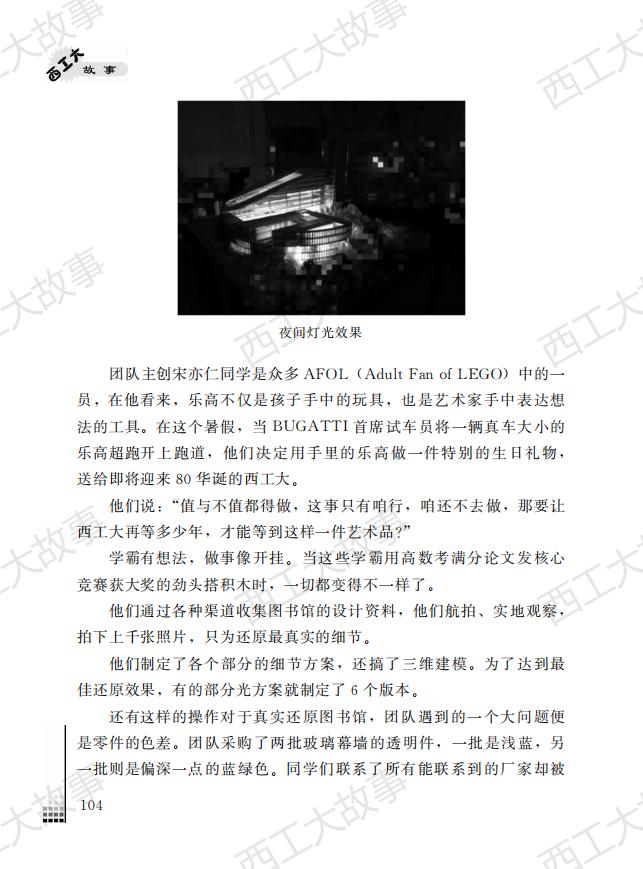 yl6809永利检测中心
