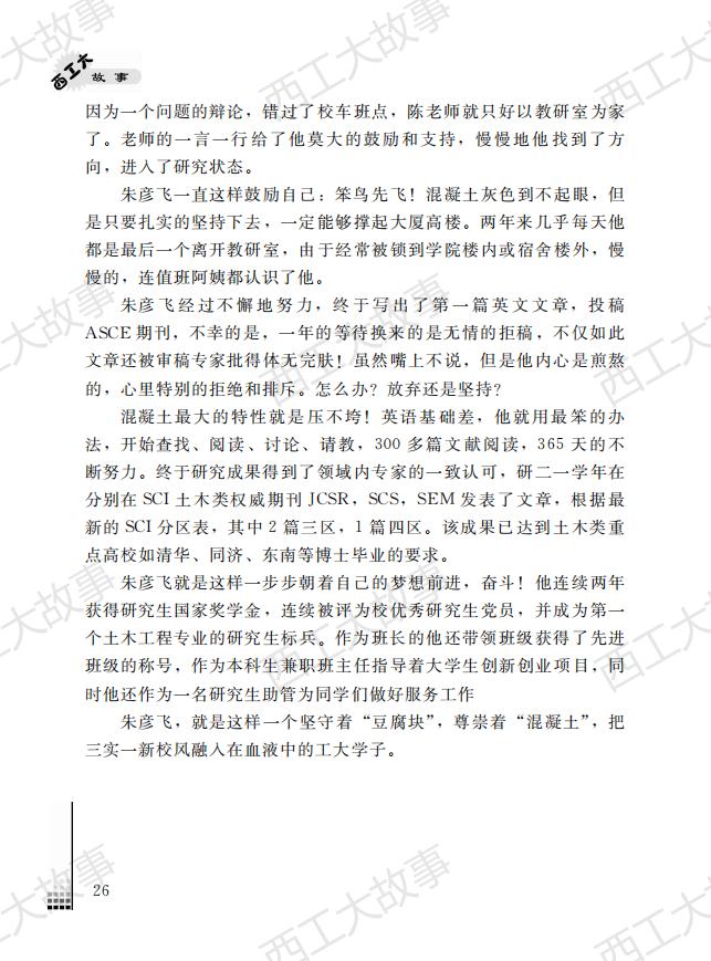 yl6809永利检测中心