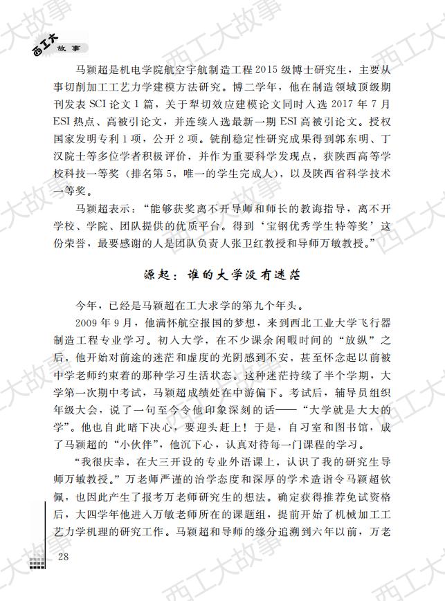 yl6809永利检测中心