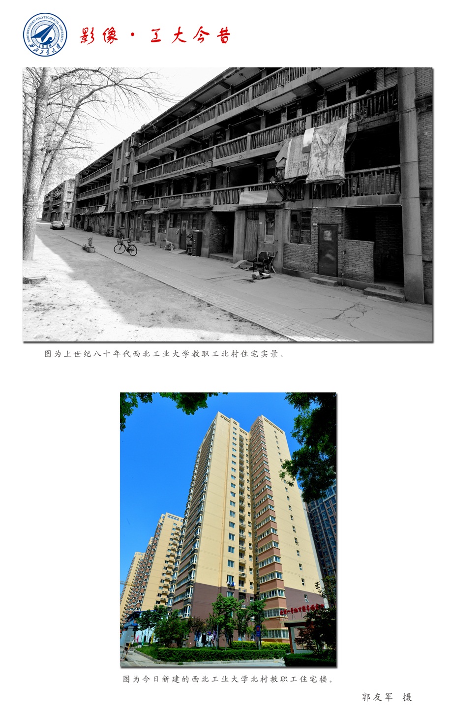 yl6809永利检测中心
