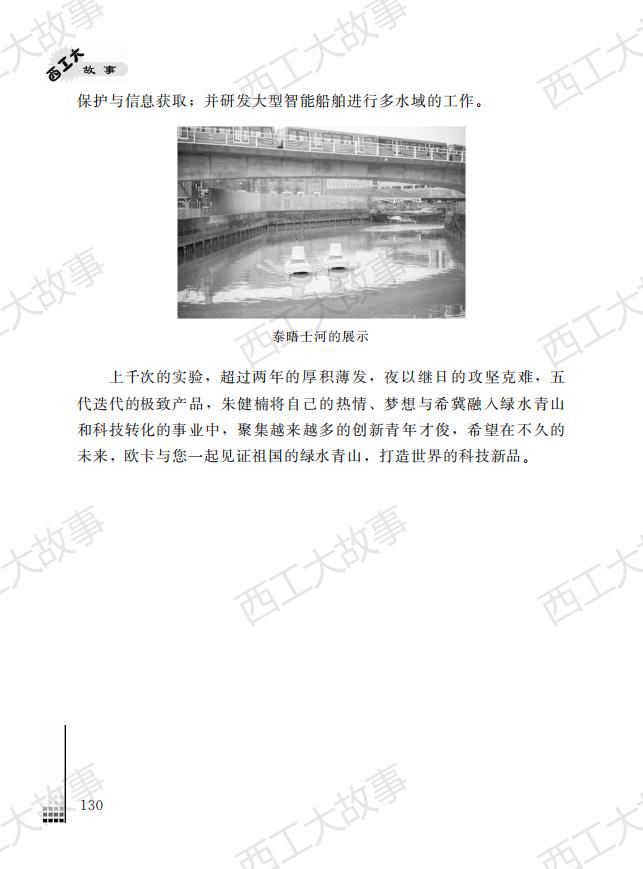 yl6809永利检测中心