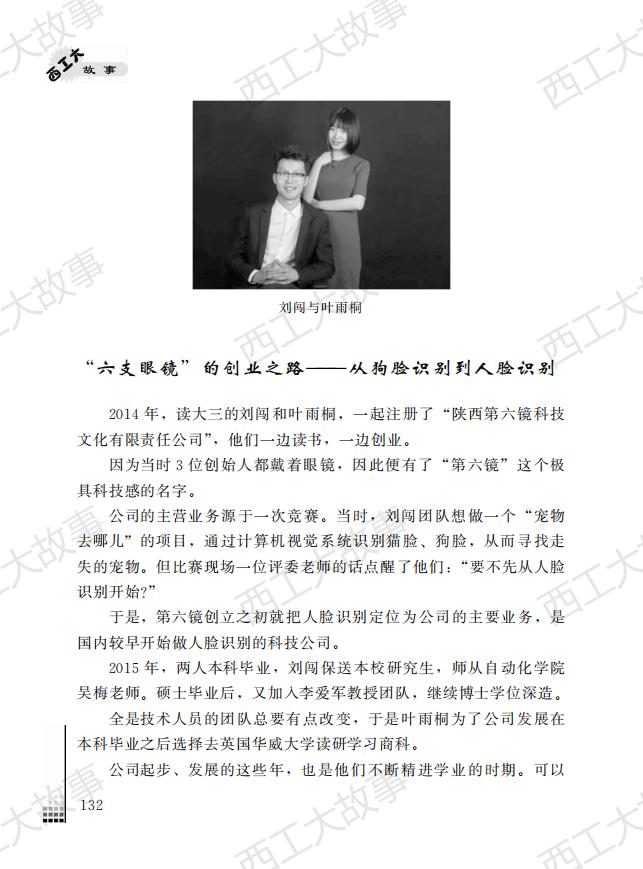 yl6809永利检测中心