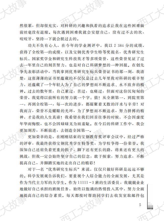 yl6809永利检测中心