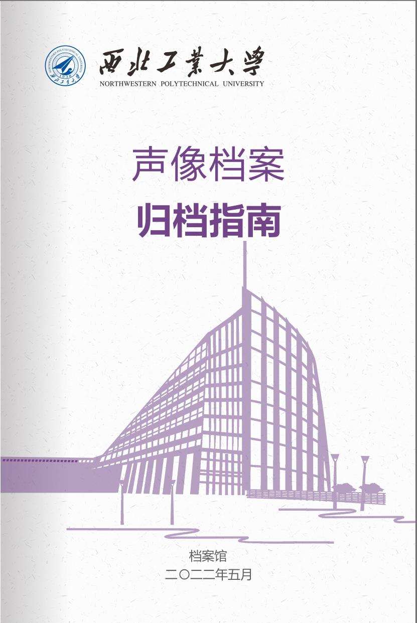 yl6809永利检测中心