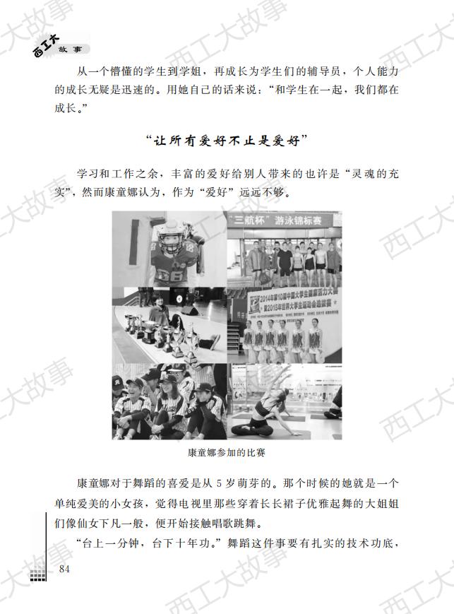 yl6809永利检测中心