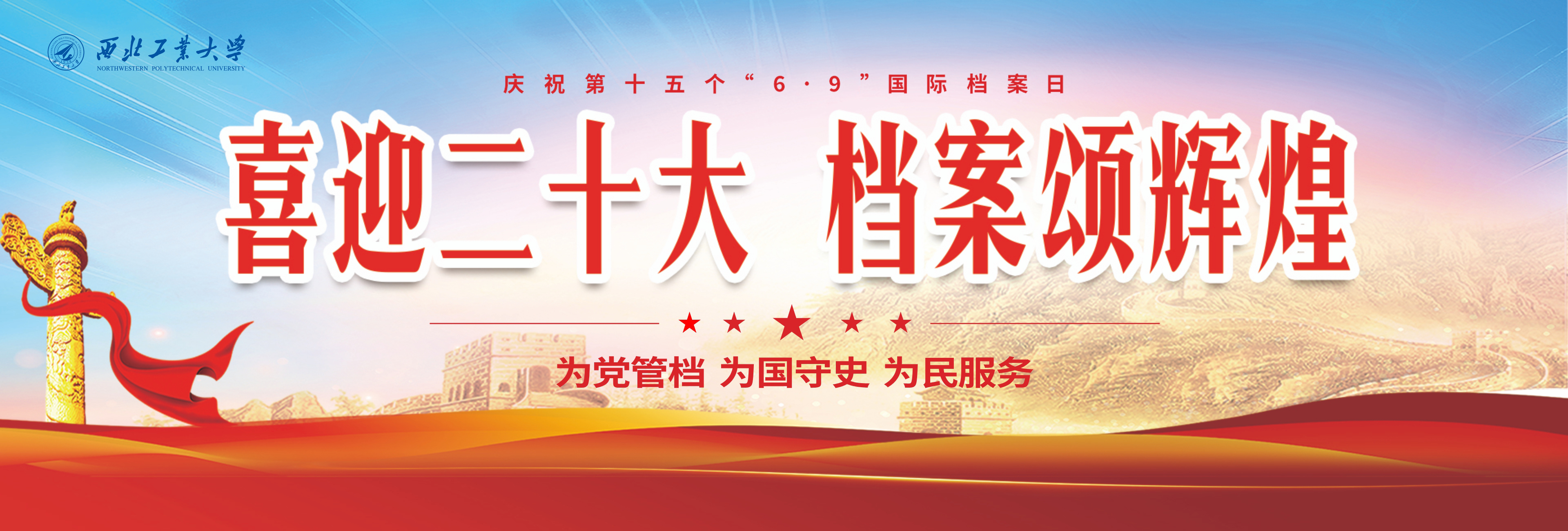 yl6809永利检测中心